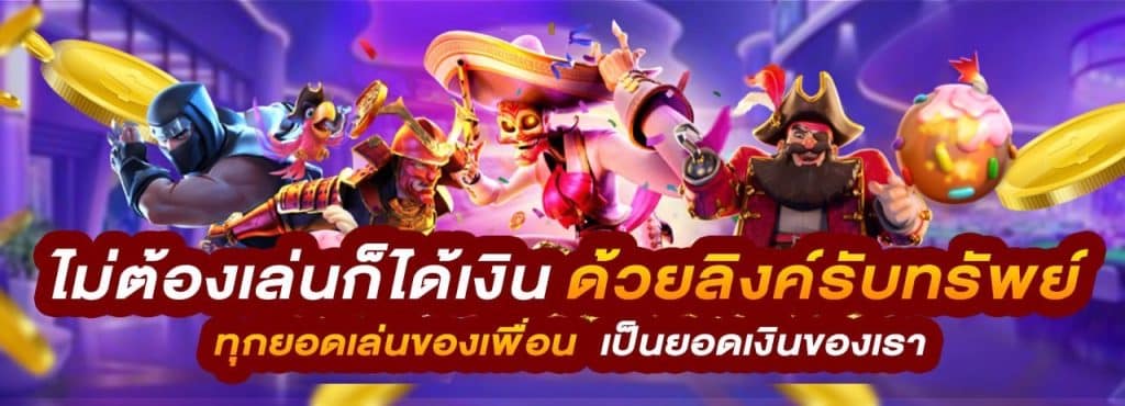 KINGS44 คาสิโนทำเงิน รวมเกมคุณภาพสูง