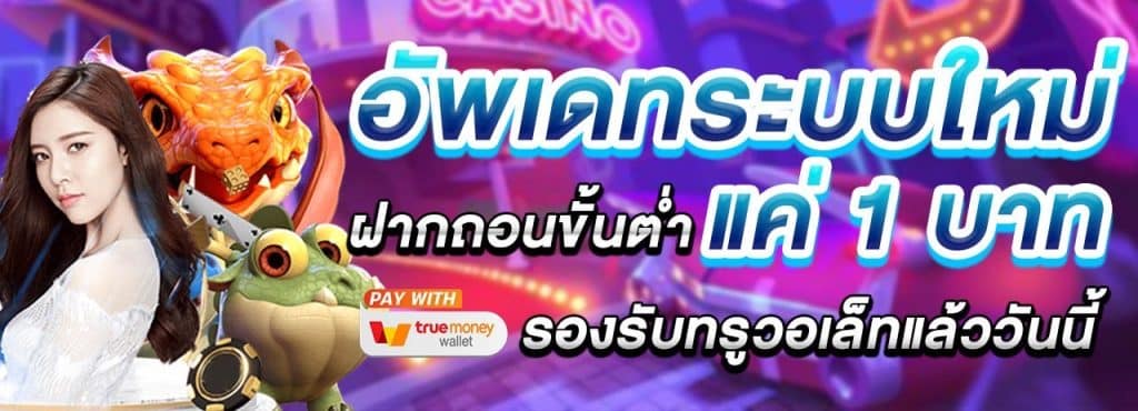 KINGS44 คาสิโนยอดฮิต เข้าถึงง่าย