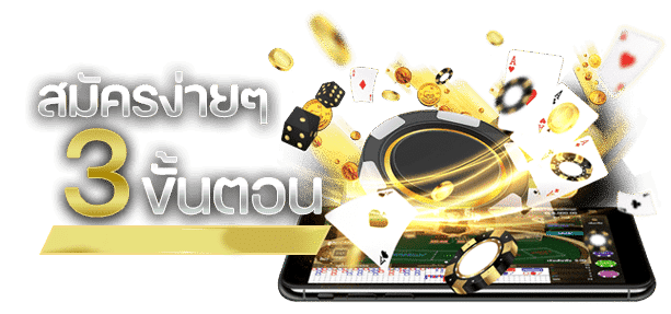 เว็บเกมKINGS 44 คาสิโนชั้นนำ