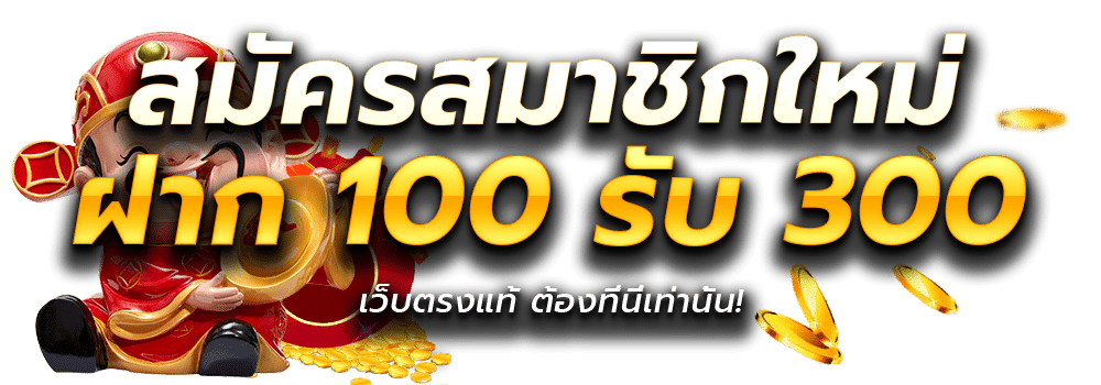 สล็อตเว็บตรง-เว็บสล็อตคิงส์44